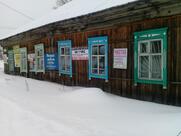 Погребок