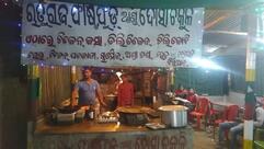 Rituraj Fast Food