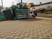 Nandini Udupi Upahara