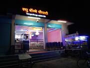 New Bombay Chowpaty, Foods And Juice Centre.