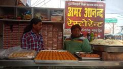 Amar Anand Restaurant