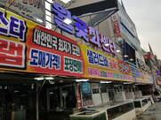 월곶회센타