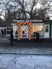 Хлебница