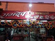 Hotel Ramdev - हॉटेल रामदेव