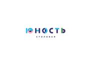 Юность столовая