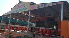 Hotel Patilwada And Ishwari Wadewale Family Restaurant