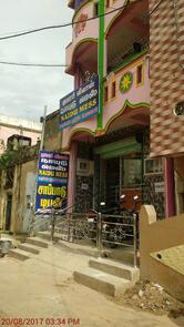 Kumari Vilas Naidu Mess