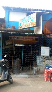 BLUE NILE BAR & RESTAURANT