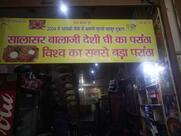 Salasar Balaji Bada Paratha Original & Old