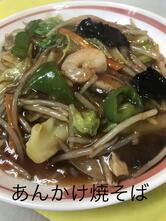 呑み喰い処 北京