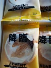 豊上（ほうじょう）ベーカリー(株)（観光土産菓子）