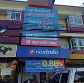 ร้านศักดิ์ดา ลาบยโส เนื้อย่างเกาหลี