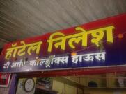 Hotel nilesh