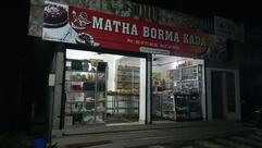 MATHA BAKERS(Borma Kada)