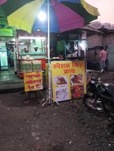 चौधरी होटल