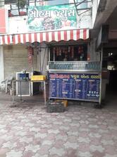Soham Fast Food