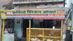 KABITA CHICKEN PLAZA