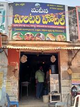 Allmadhina Millitary Hotel (Akbar Hotel)