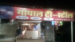 New Bus Stand, GOPAL T STALL