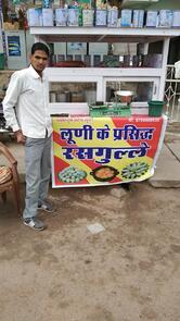 Luni ke prasidh rasgulle