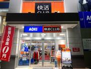 快活CLUB 立川幸町店