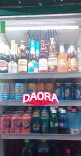 Bar e sinuca do louro