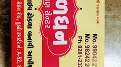 Kamaldhan Khaman Centre