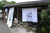 こけこっ幸