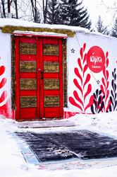 Юрта чайная
