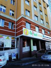 Столовая Перчик