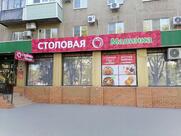 Малинка