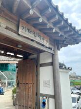기와집해물칼국수