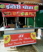 AV SUMIT THE DHABA AND FAMILY RESTAURANT