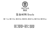 HEYTEA