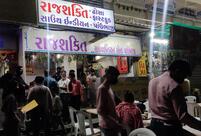 Rajshakti South-Indian and Pavbhaji