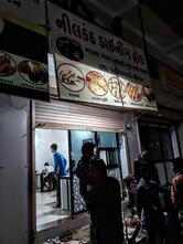 Nilkanth dining hall