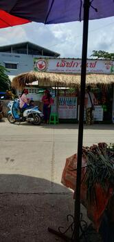 เลิฟกาแฟกาดแลง แม่จัน