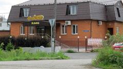 Razgulyay