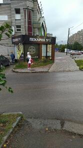 Пекарня №1