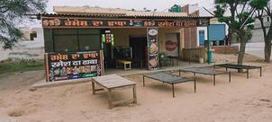 Ramesh Dhaba