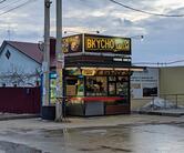 Русский Аппетит