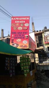 Kameshwer Dhaba