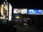 Dhupguri bar f.l. off shop ধৃপগুড়ি বার এফ. এল. অফ সপ