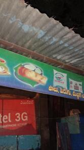 Khaja Hussain Tea Stall