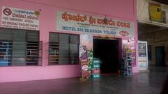 Hotel Sharada Vilasa