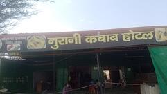 Al-nurani Kabab Hotel