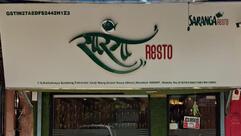 Saranga Resto