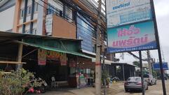 ไส้อั่วนพรัตน์