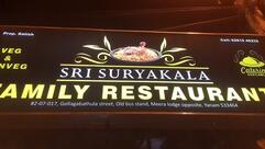 Sri suryakala family restaurant