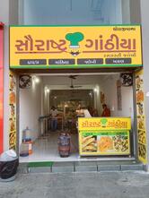 Saurashtra gathiya rath